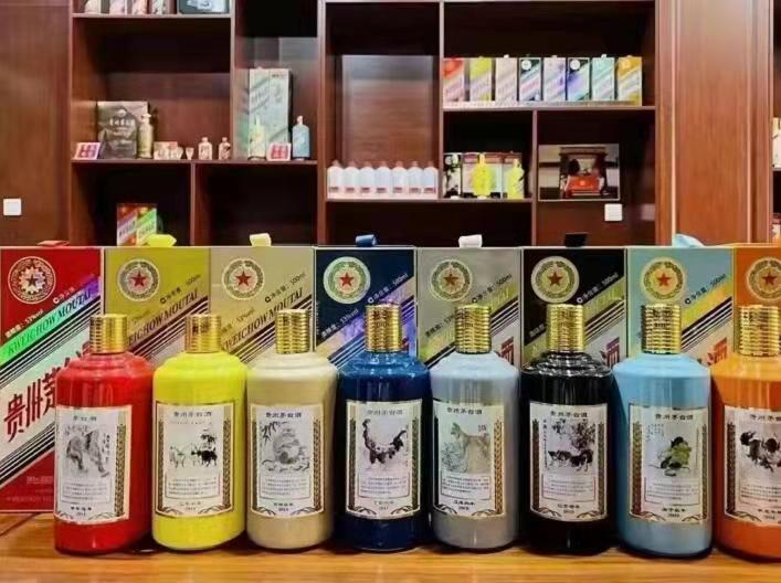 儋州生肖酒回收